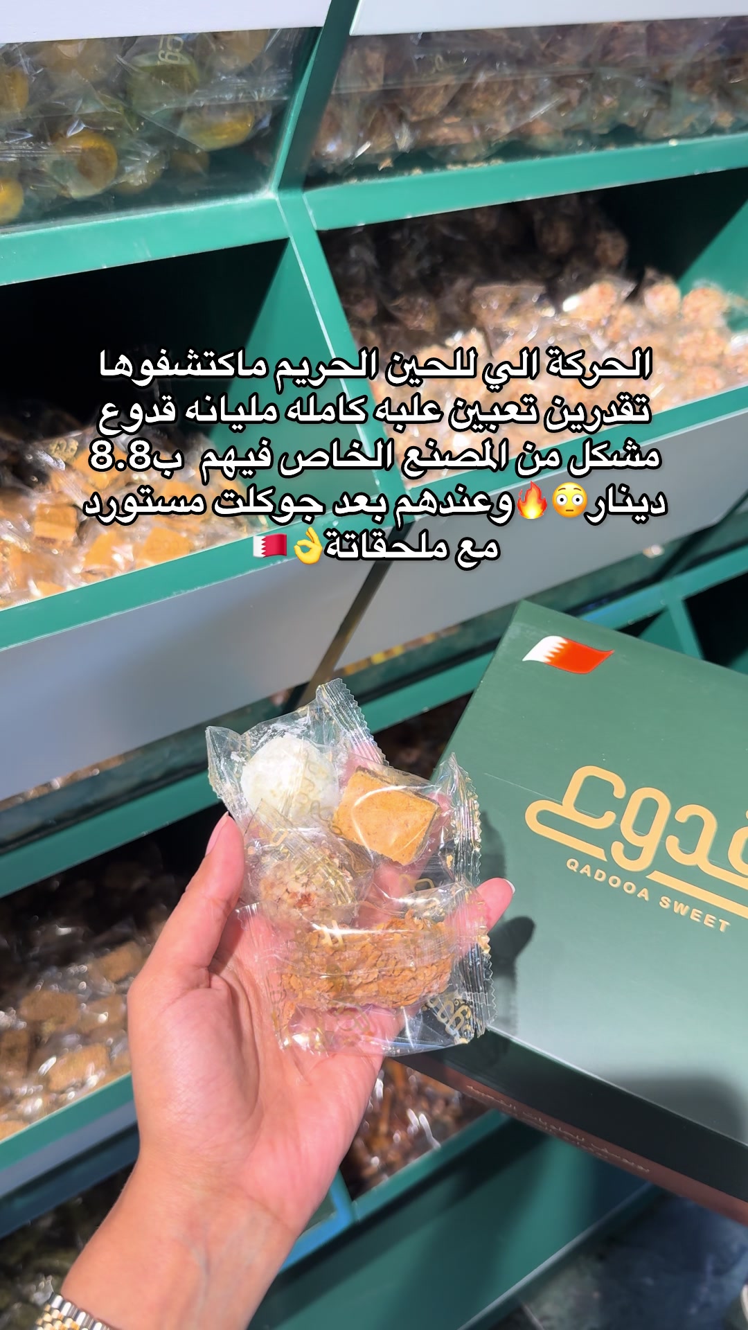 @عبير عادل جديد البحرين
