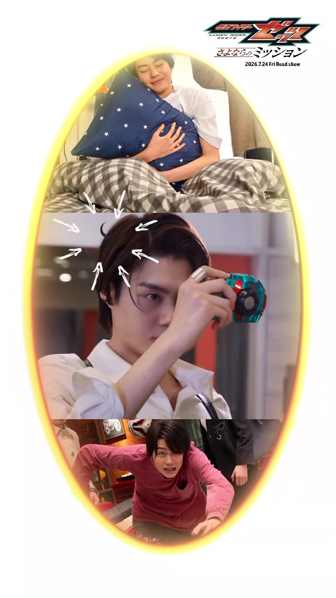 @今井竜太郎 Imai Ryutaro