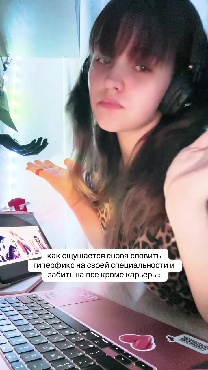 @Лисенок