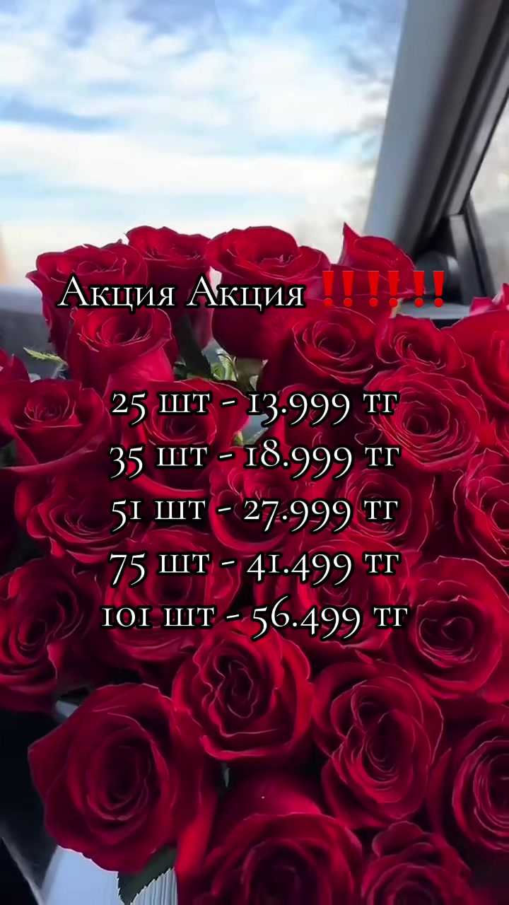 @grand_flowerskz