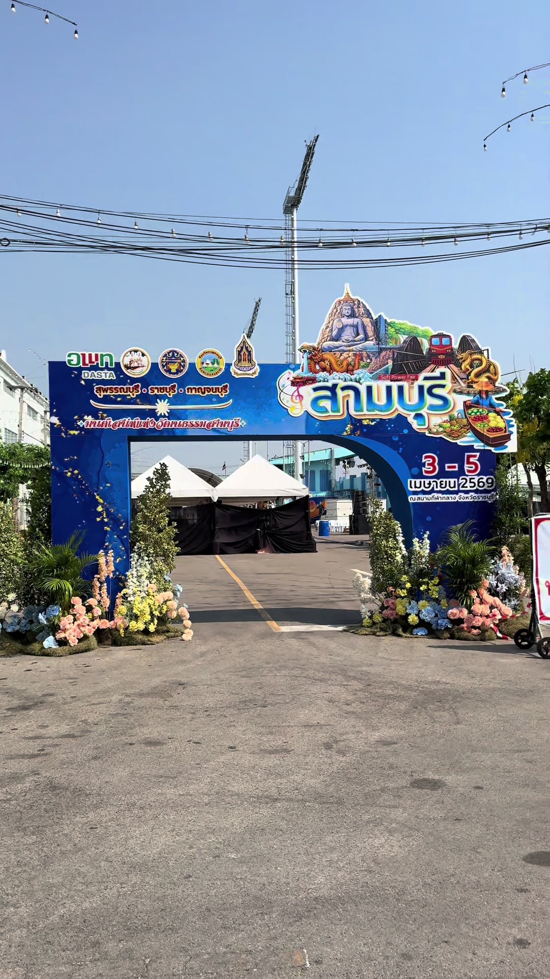 @แนท นภา