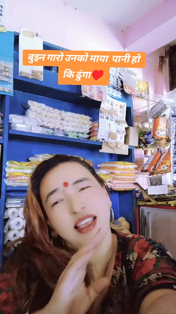 @Sanju Shrestha