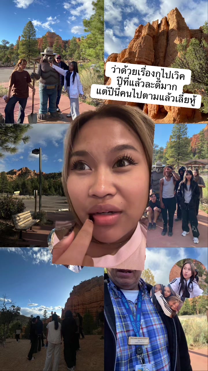 @ตตในไอแพดเตย