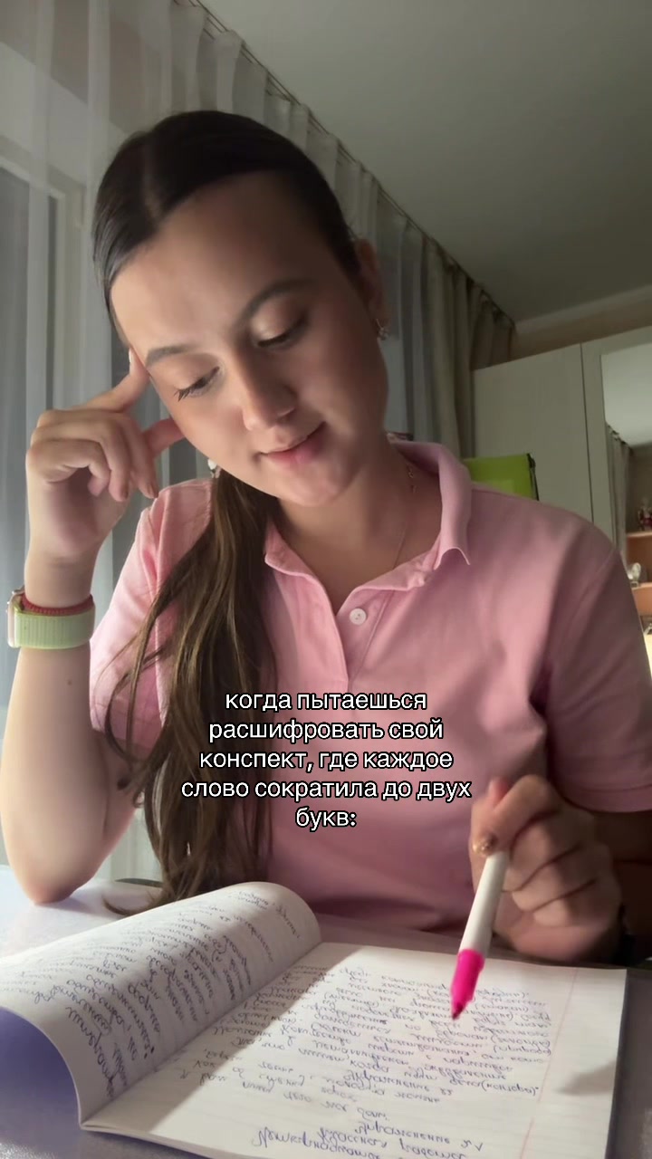 @яська