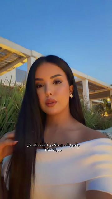 @Sali.bennaniii🎀