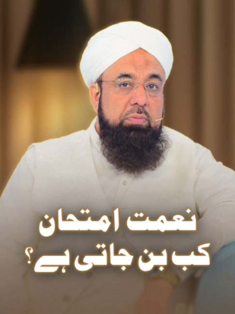 @ARY Qtv