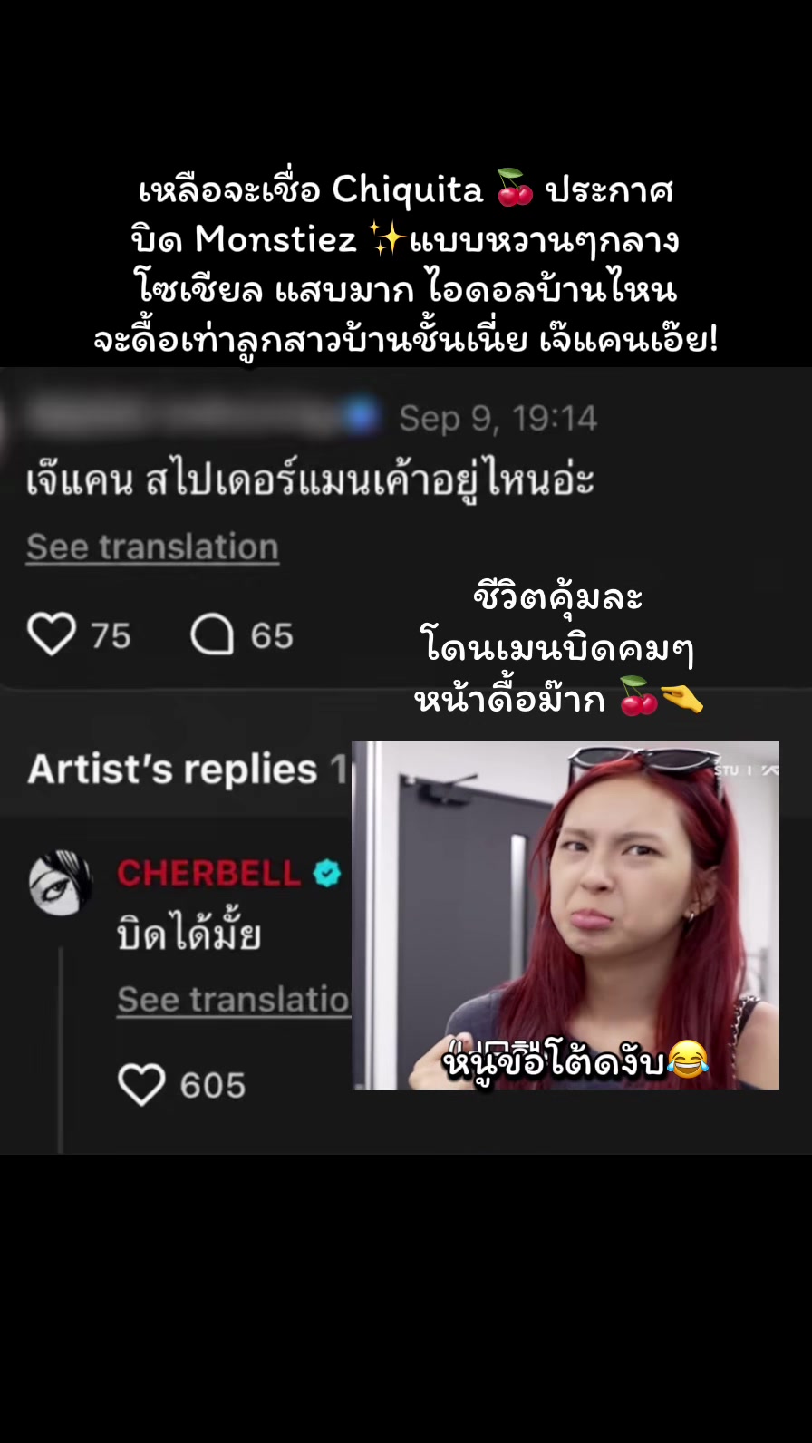 @Tongty