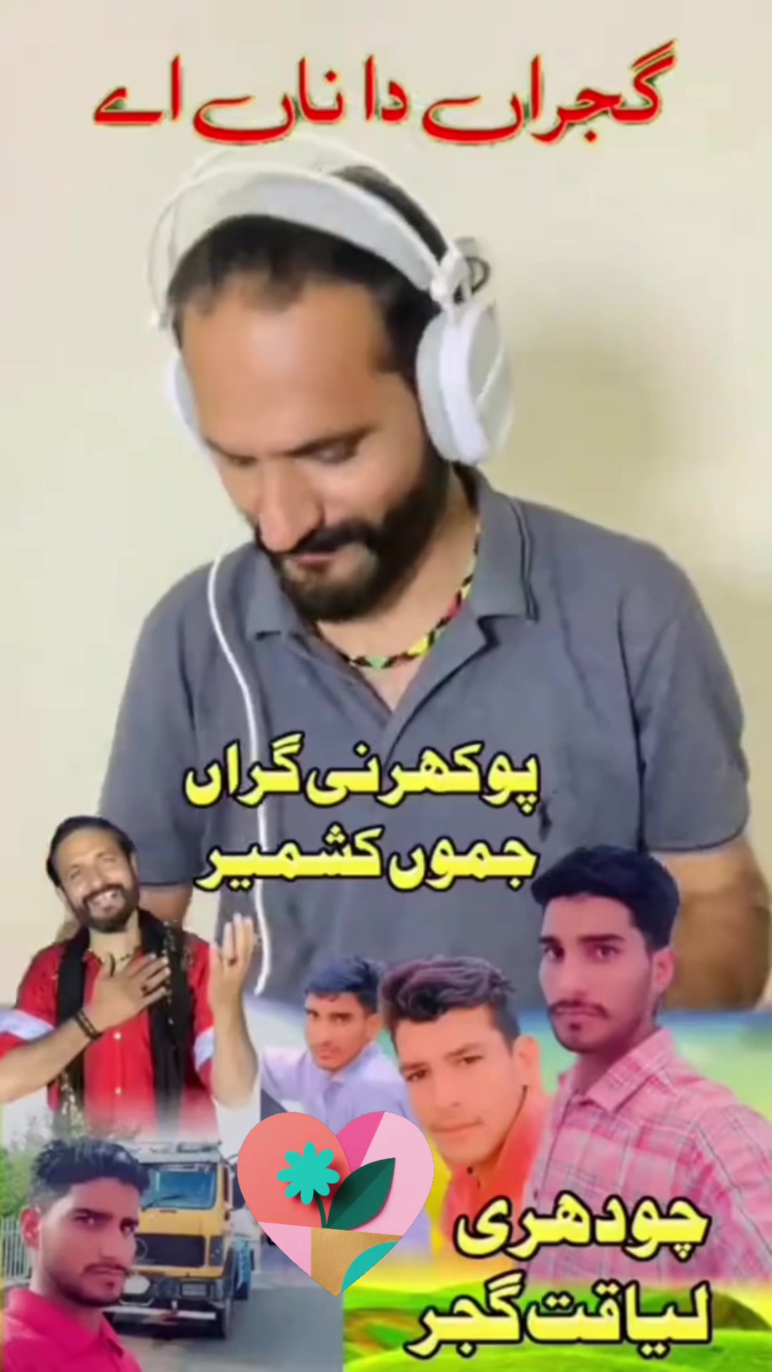 @Imran Anwar