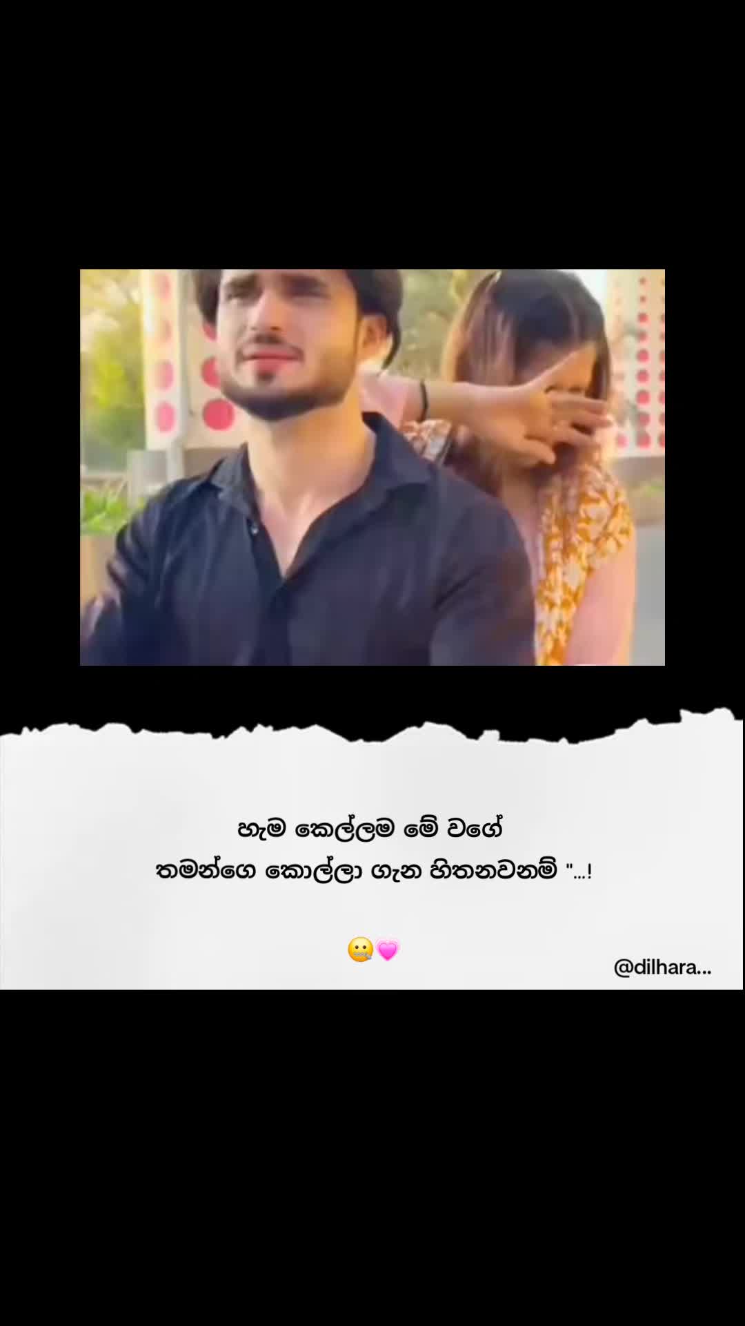 @@dilhara...🤍🫀