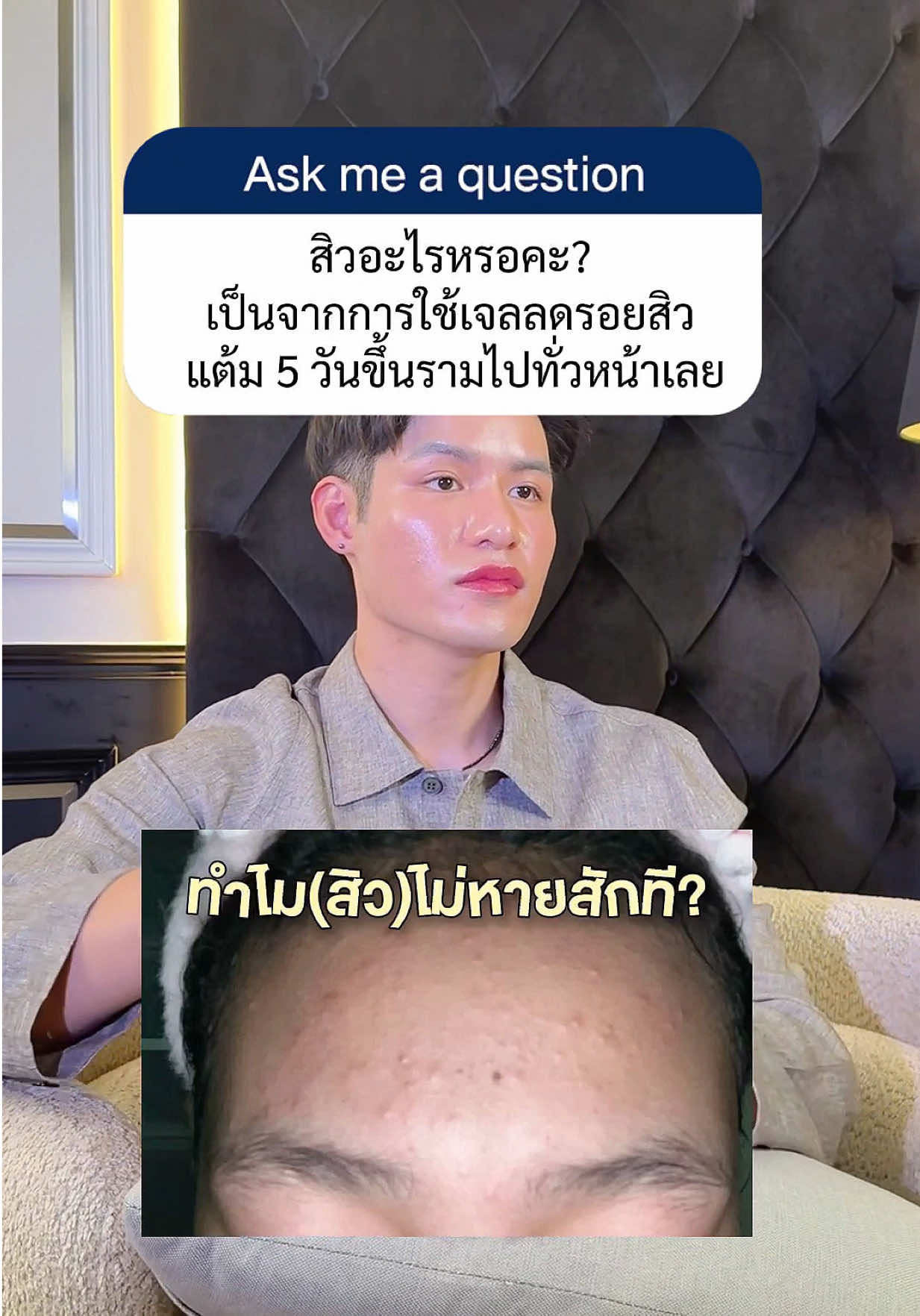 @หนูปอนด์ที่ชอบเลเซ่อร์