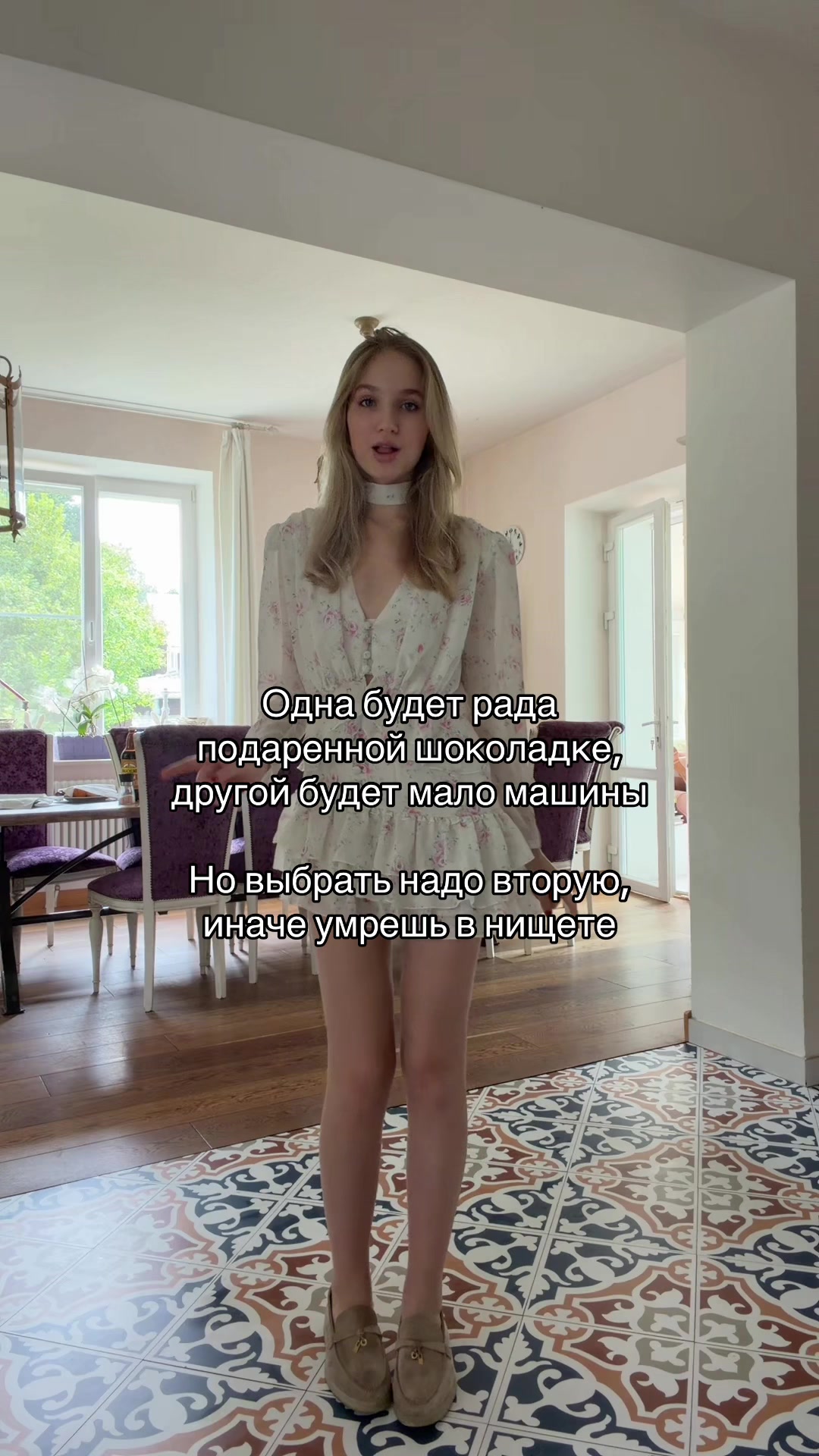 @Лена
