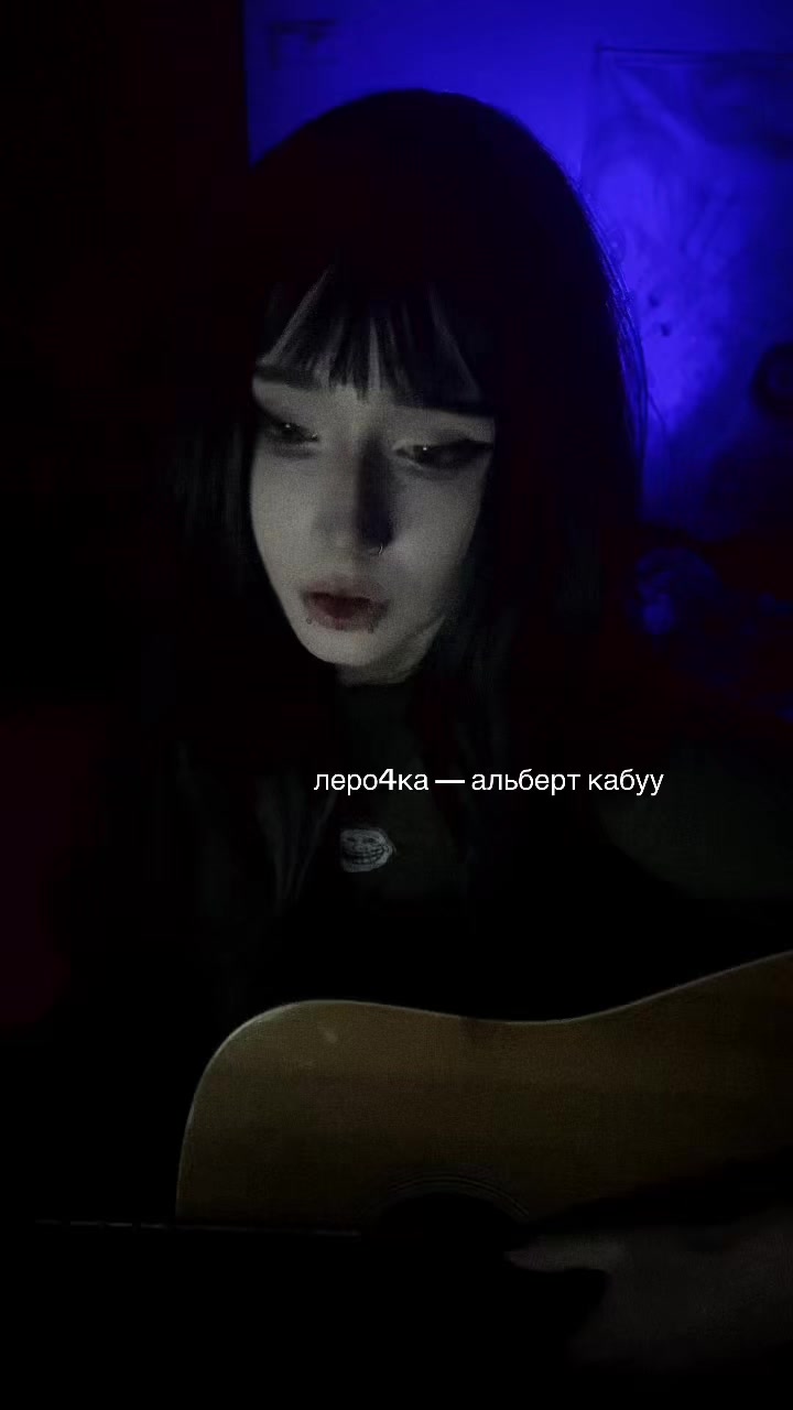 @колючка