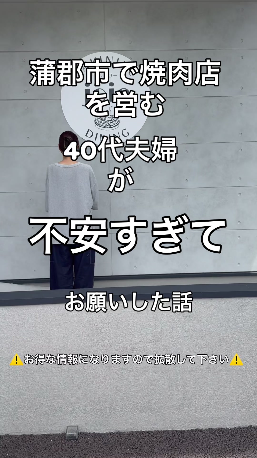 @焼肉ダイニングjoie-ジョワ-