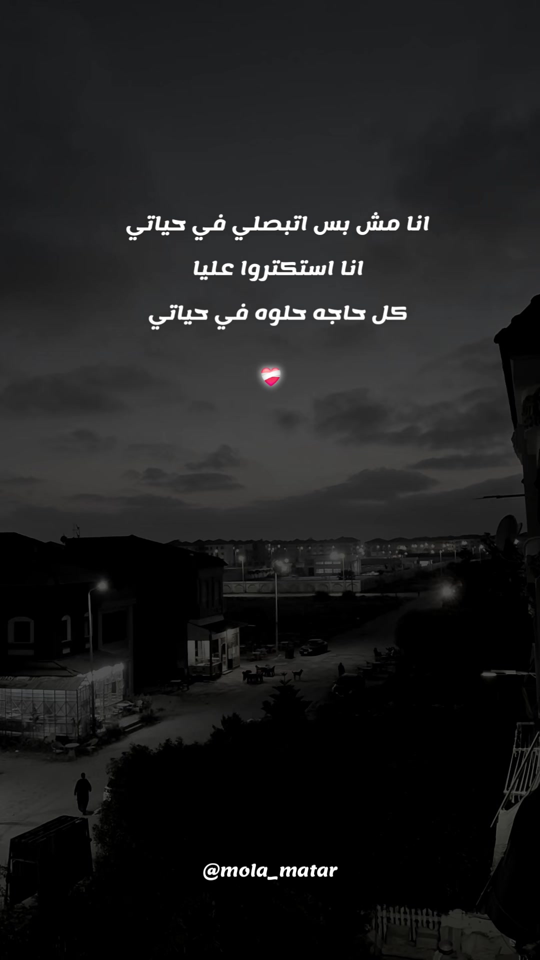 @MolaMatar