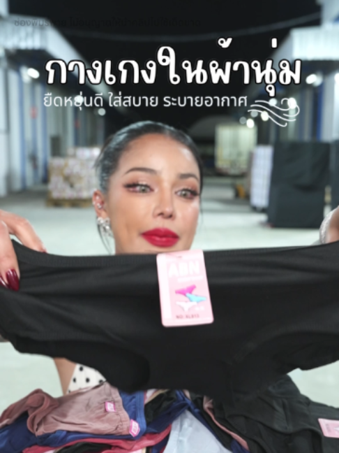 @พิมรี่พายขายทุกอย่าง