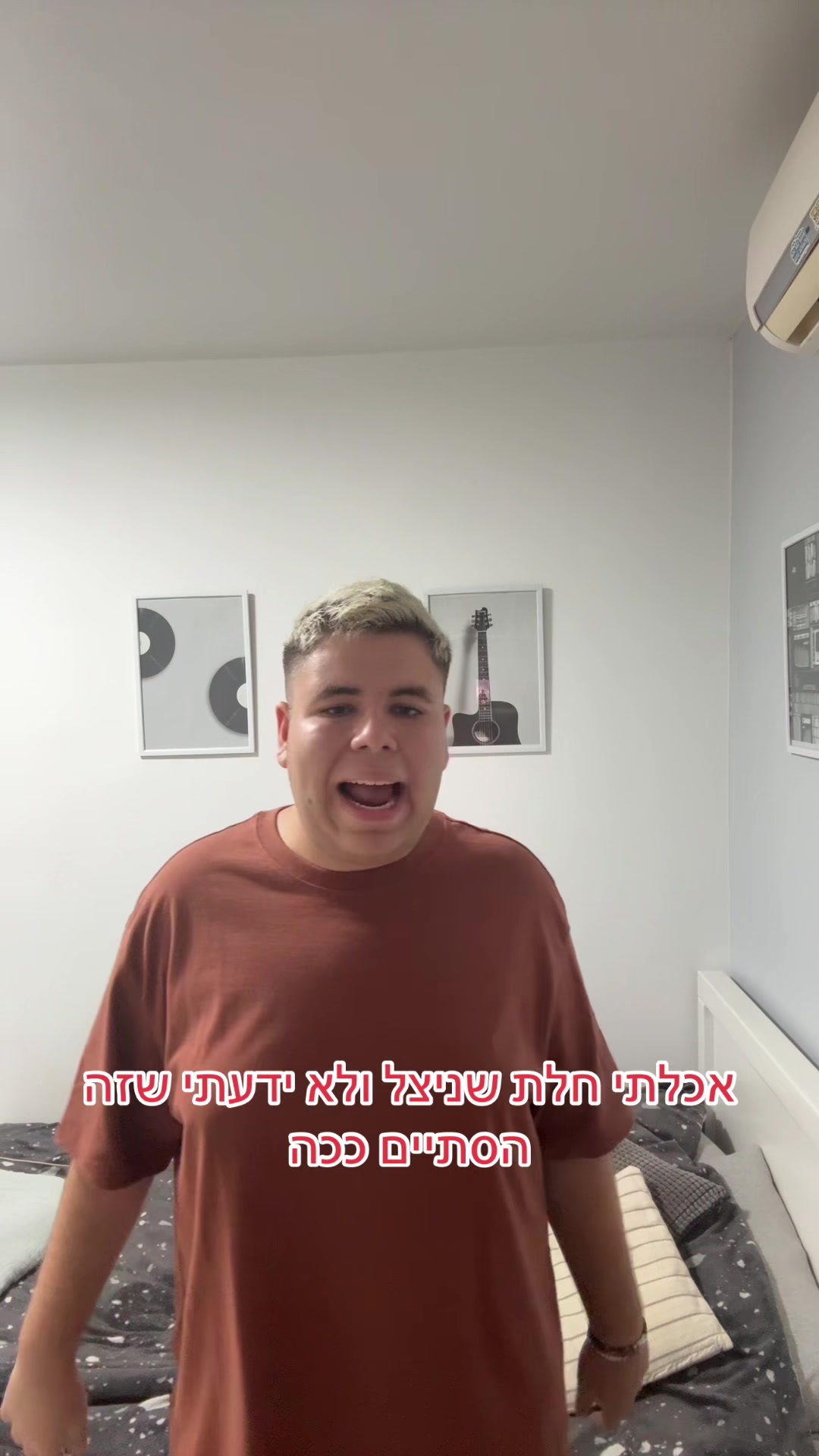@כןכן זה אורן להב