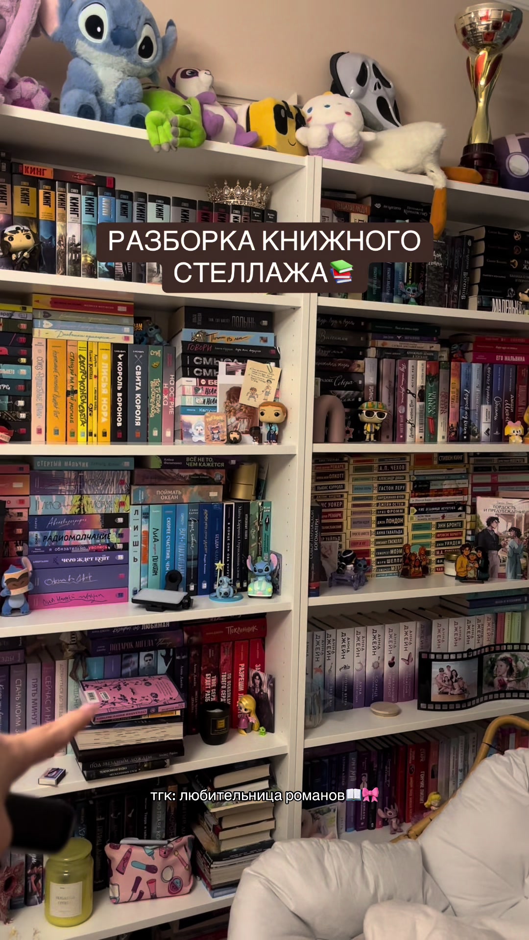 @любительница романов🎀