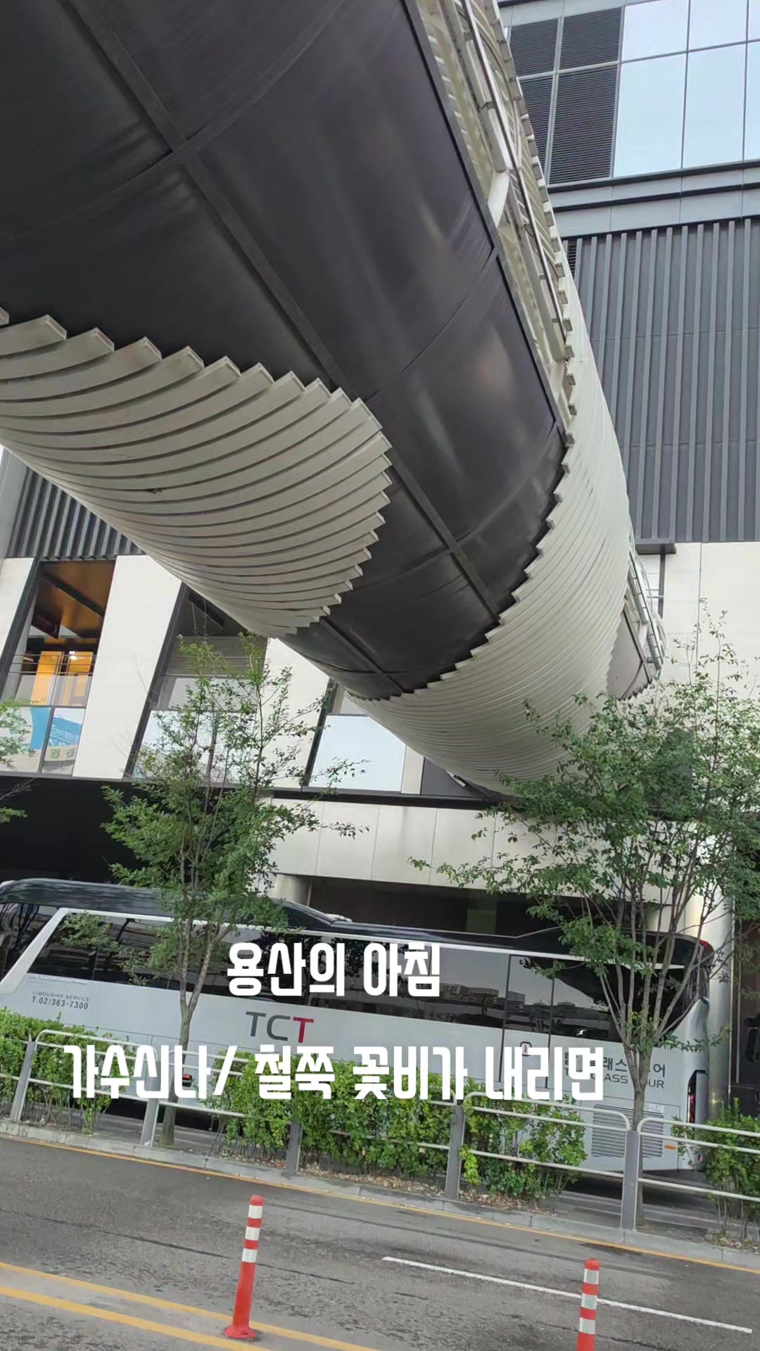 @김동욱802