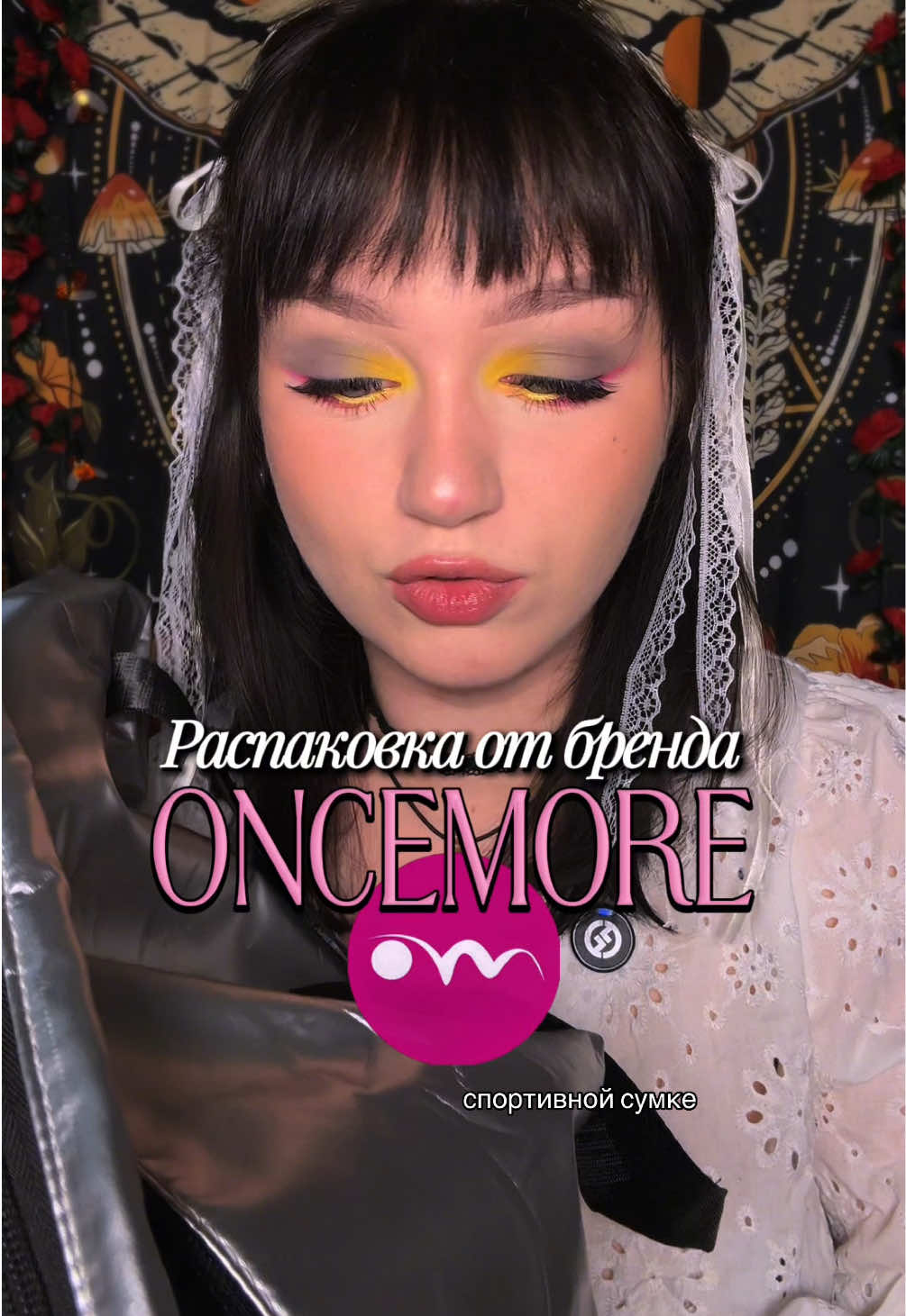 @Яскевич