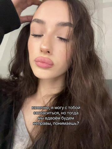@юр мама