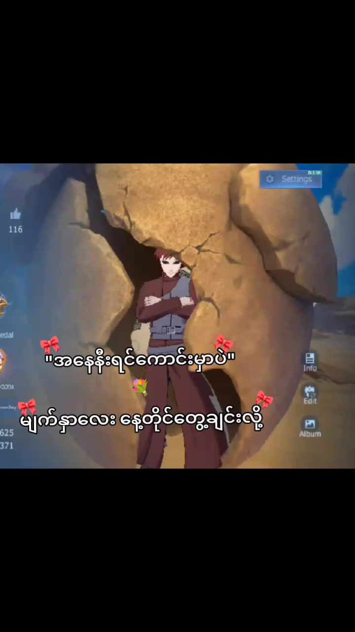 @ထင်ချင်းသလိုထင်
