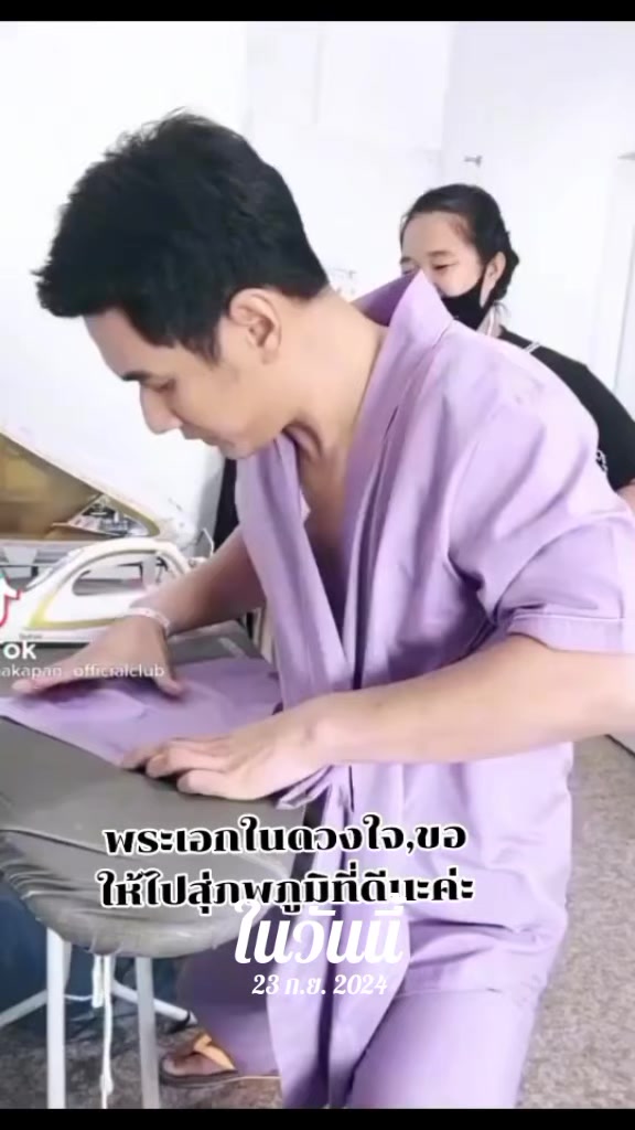 @นัำฝน-674