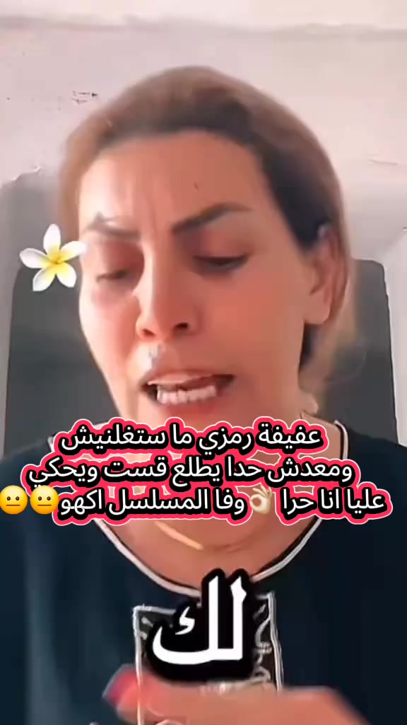 @فــــرَاشَــــة🦋