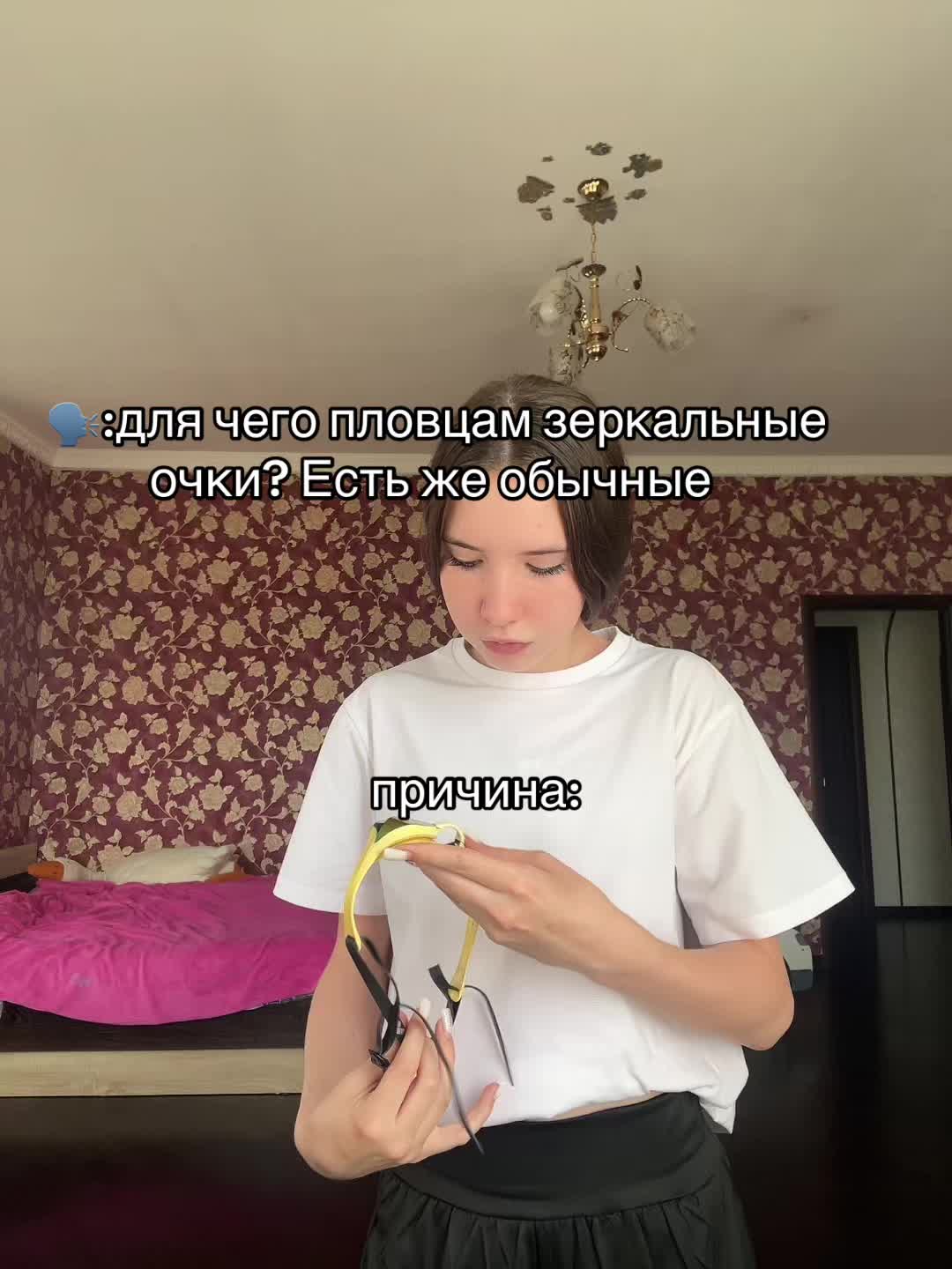 @тгк:ritaswim
