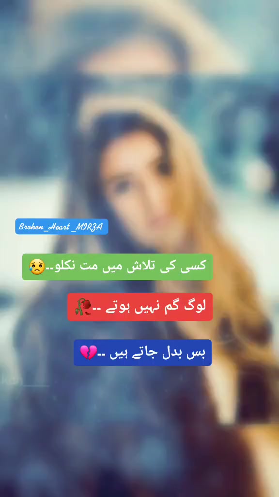 @❤ MIRZA JEE ❤
