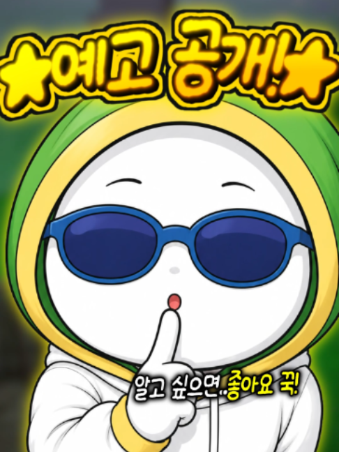 @위콩즈