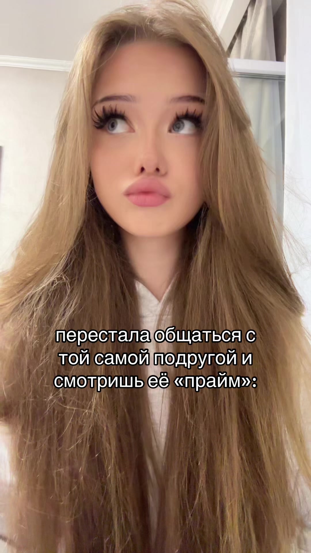 @ГРОНСКАЯ