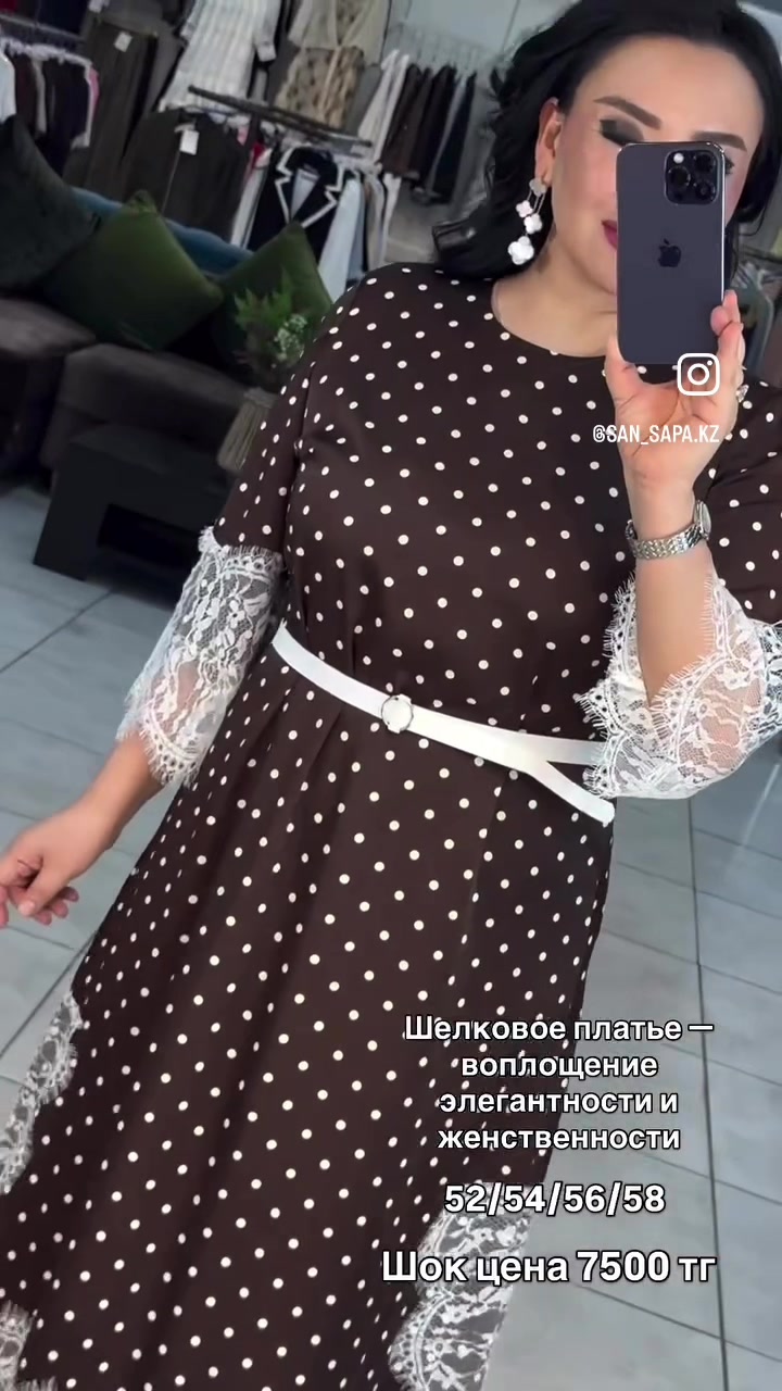 @san_sapa.kz