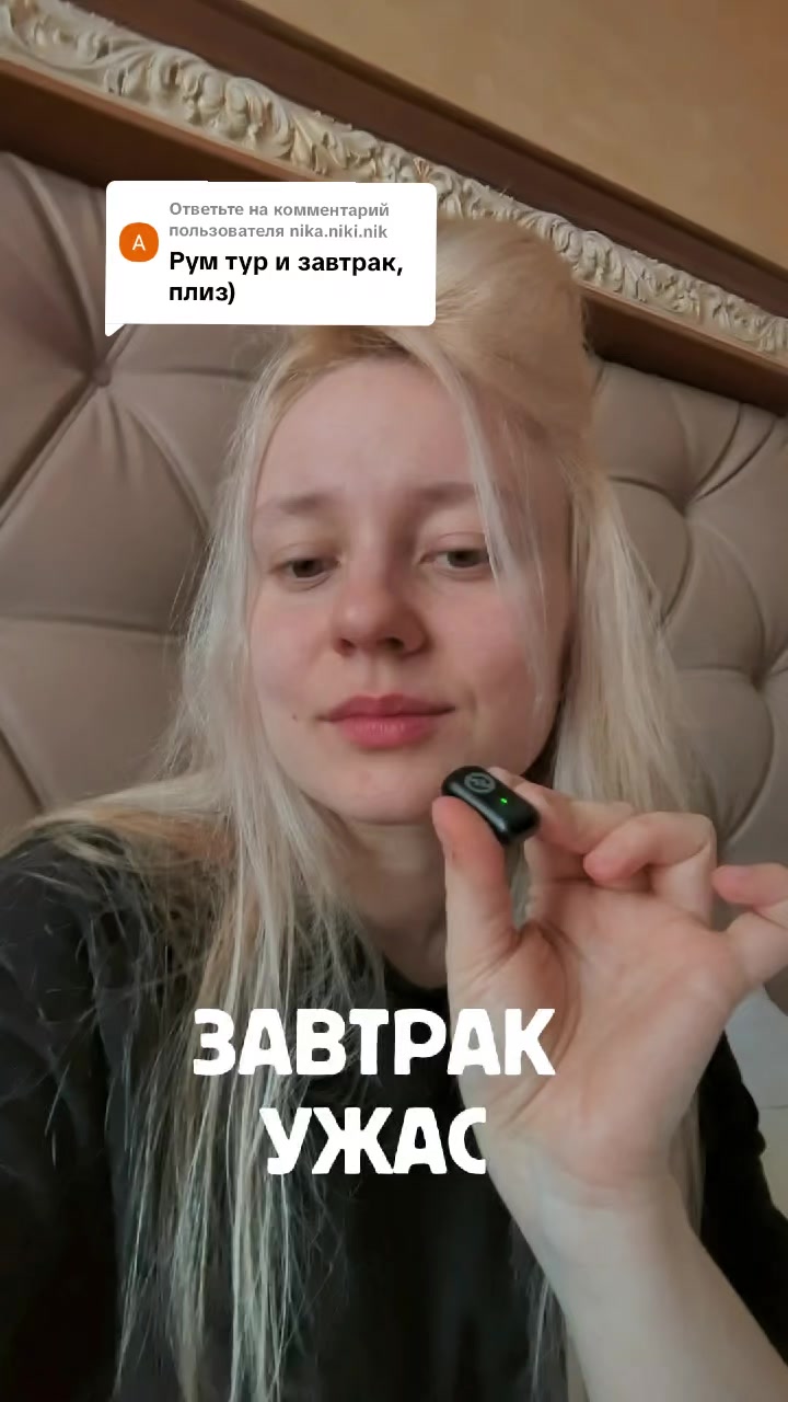 @тгк: ottepelva