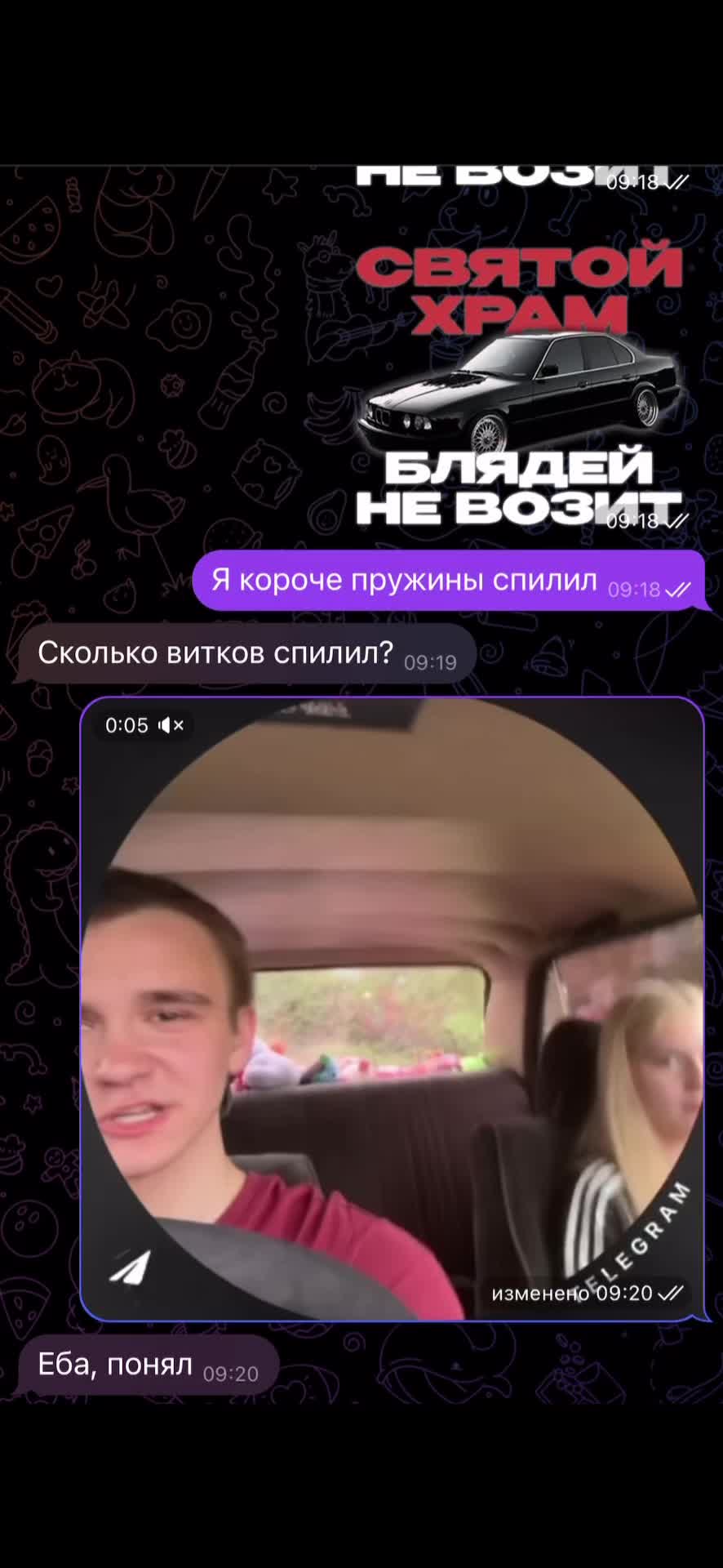 @Гаражная-59