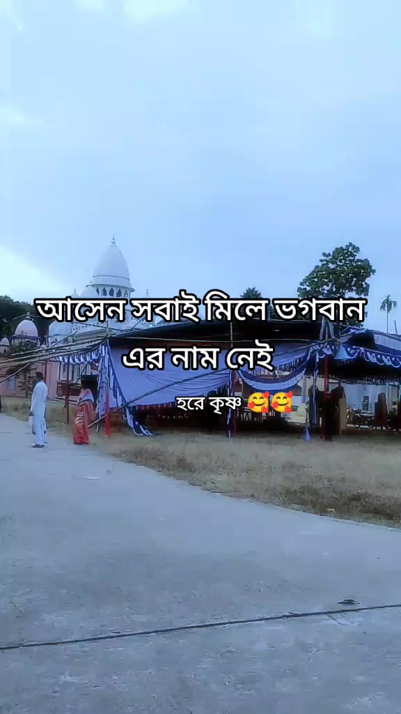 @🙏🕉️ রাধিকা 🕉️🙏