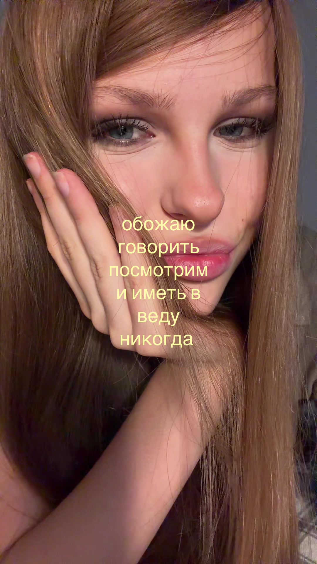 @тгк: машуля kovallie