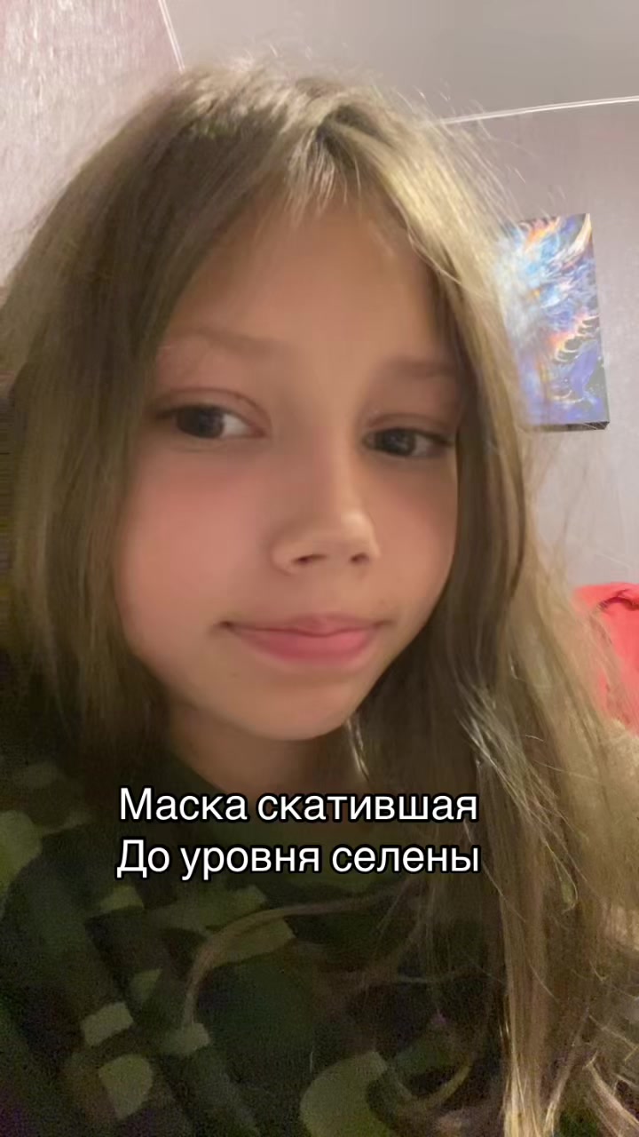 @Ксеша🪽
