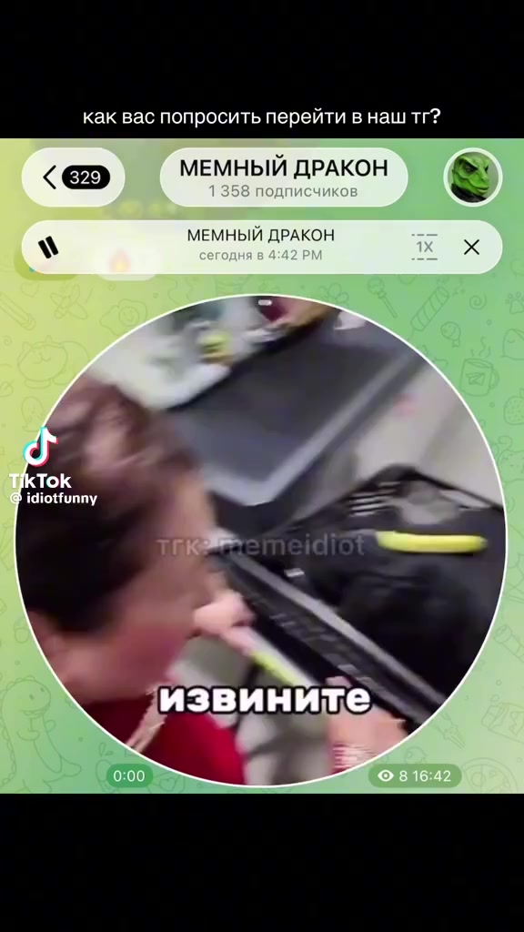 @🆅 🆃 🆁 🅴 🅽 🅳 🅴