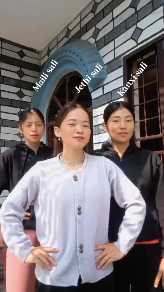 @रिमा सारु