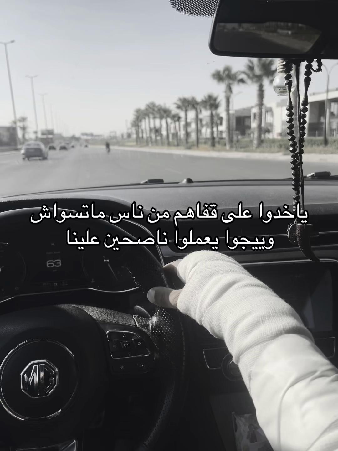 @ᴹᵒˢᵗᵃᶠᵃ ᴴᵃˢˢᵒⁿᵃᵃ