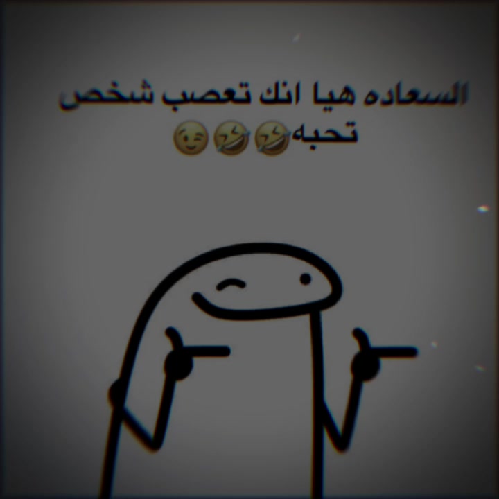 @الہَِ حمووشة|🖤؟.