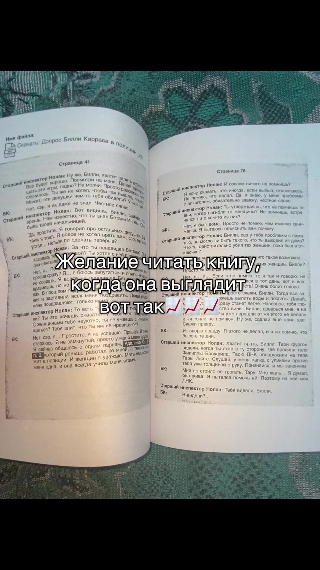 @ну да ведьма и что