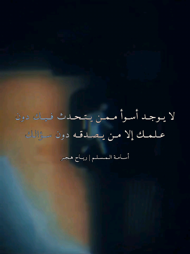 @وهج الغرانيق 🪻💜