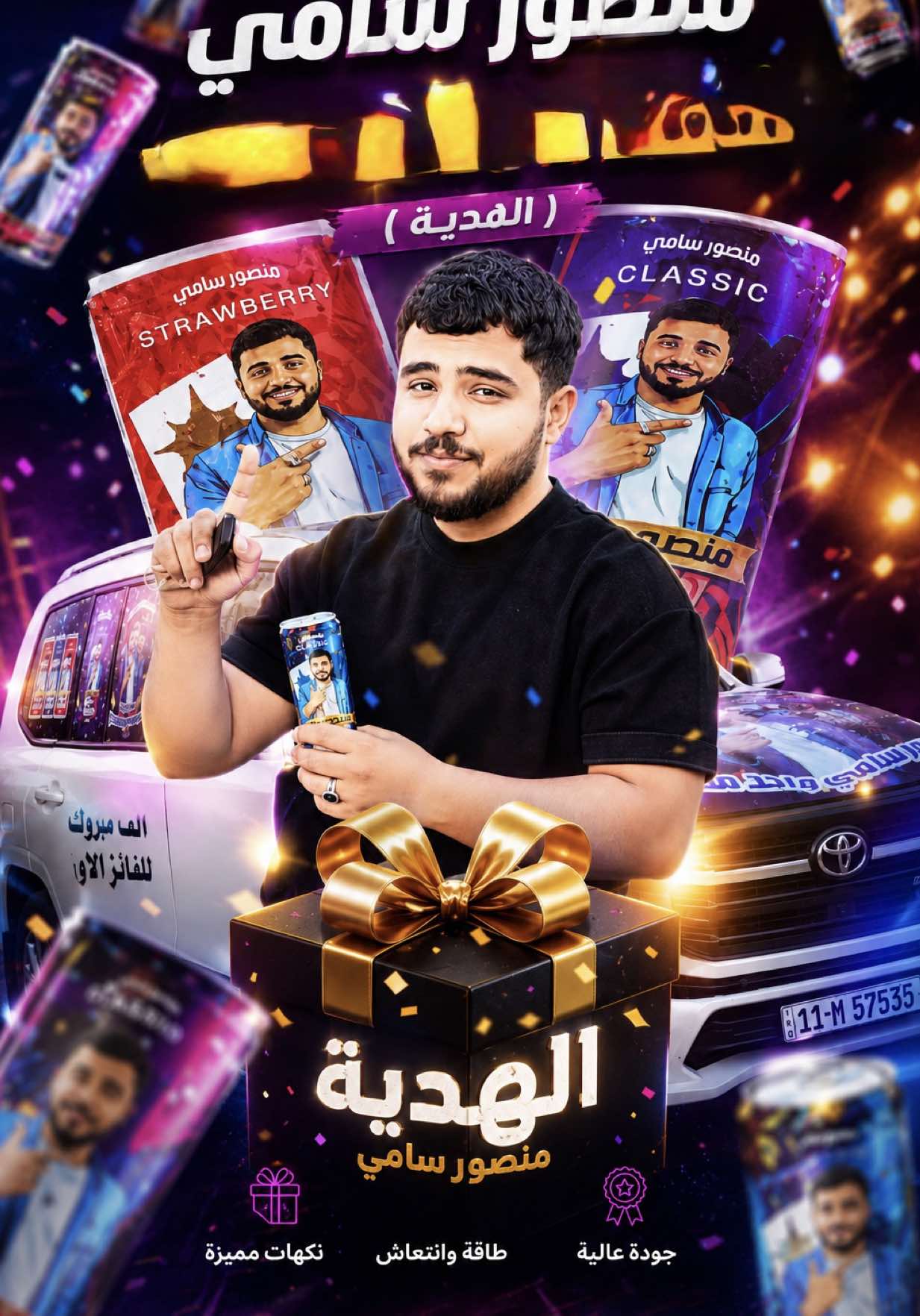 @منتظر علي