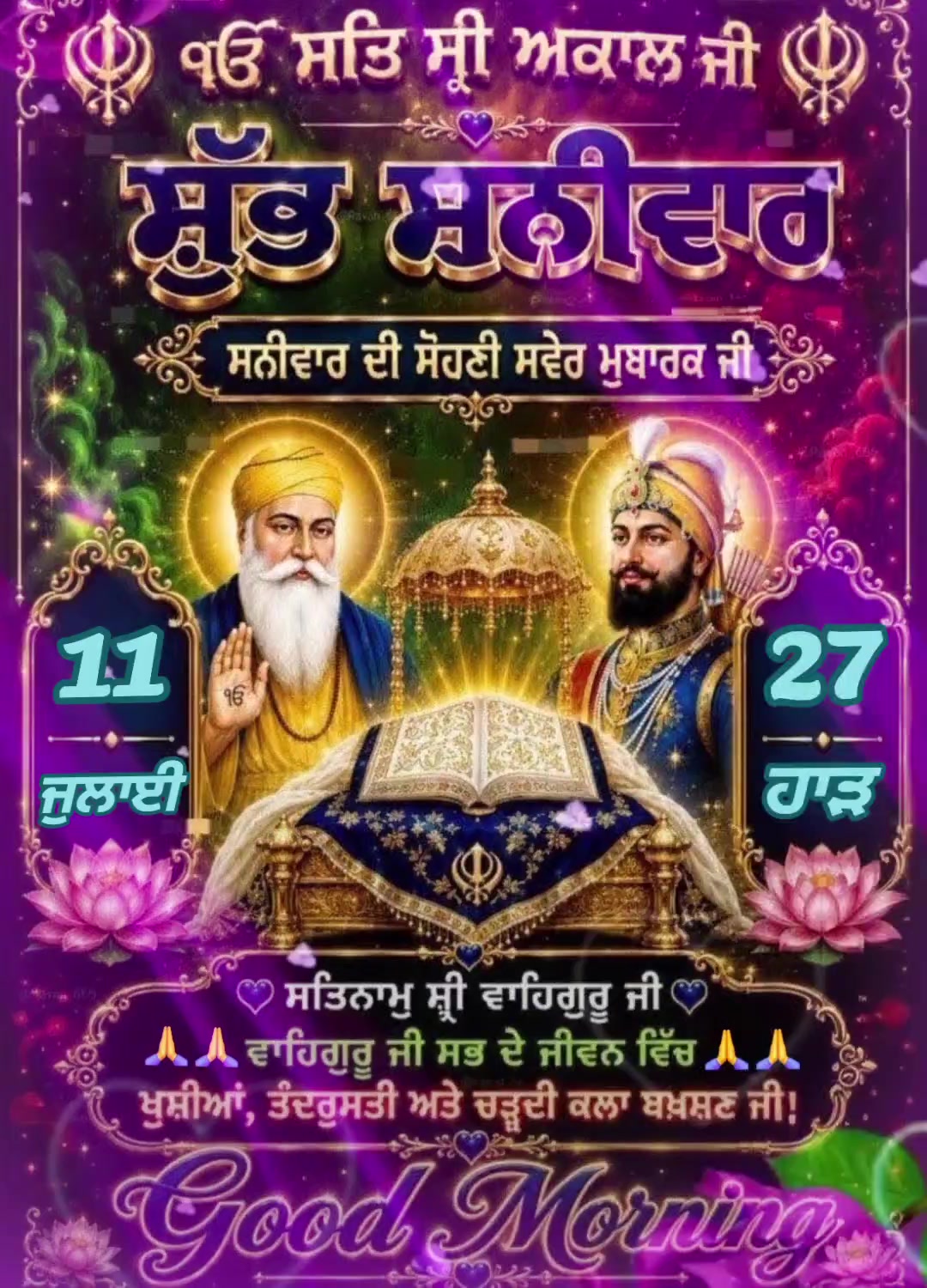 @Harpreet Sran