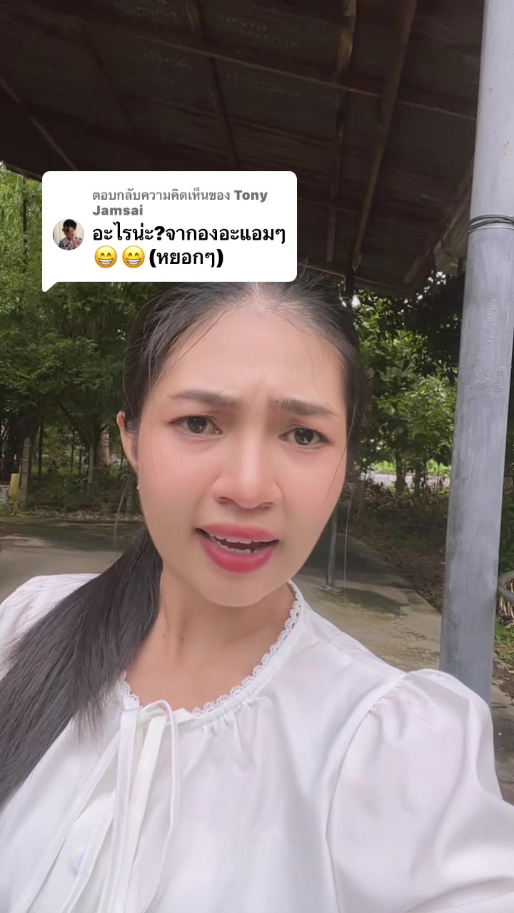 @แนนน้อย 🌻🤍