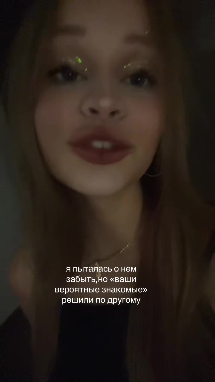 @тгк:настя чочочо