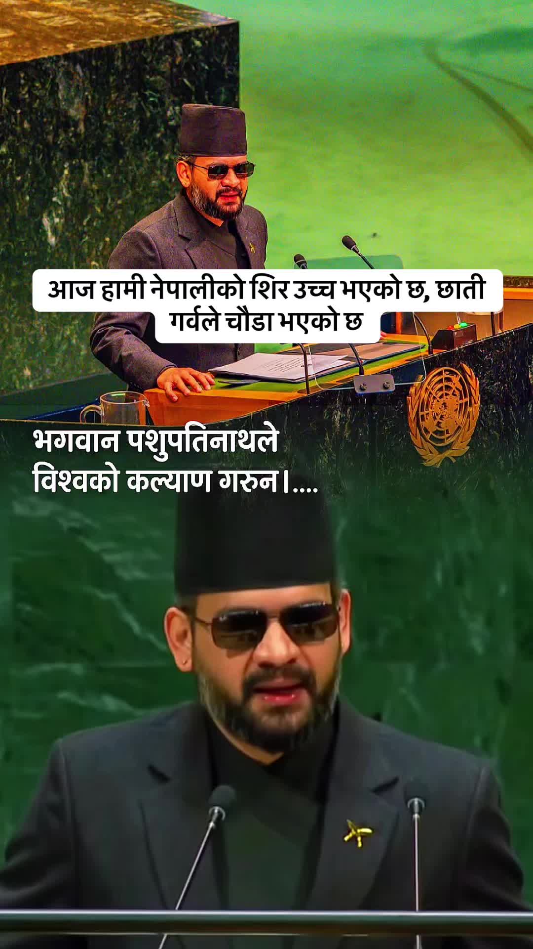 @रवि लामिछाने(समर्थन पेज 🔔)