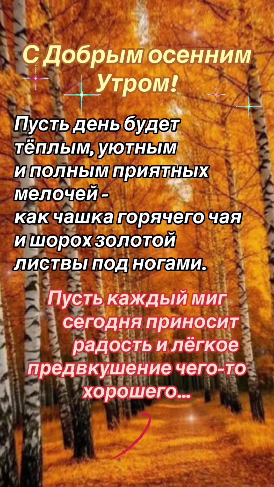 @Елена