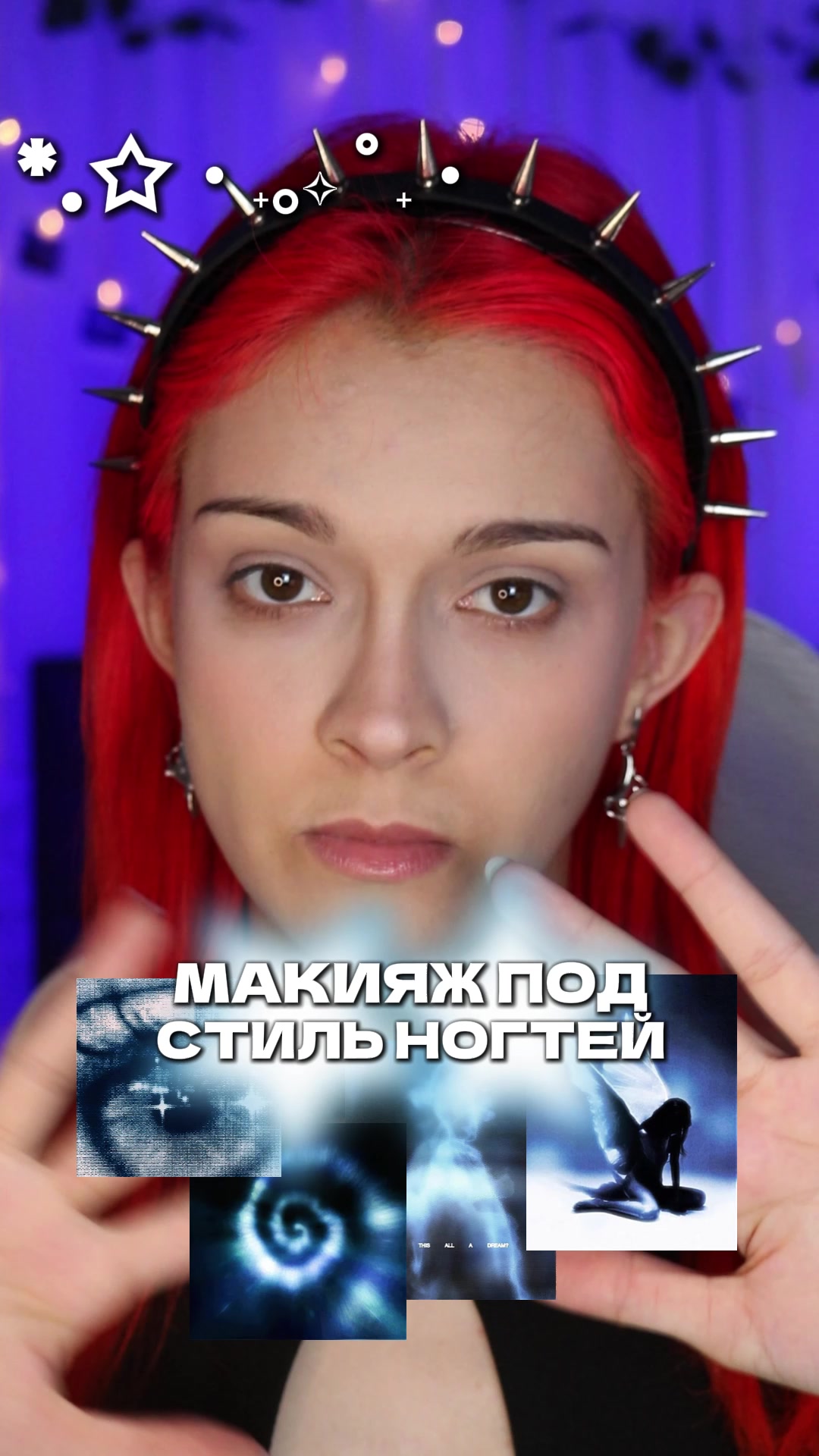 @КРАПИВА